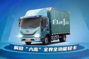 解放虎6G自動(dòng)擋輕卡:自成1品 創(chuàng  )富高配