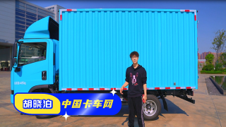 頂級配置拉滿(mǎn)， 三一江山輕卡就是你的“夢(mèng)中情車(chē)