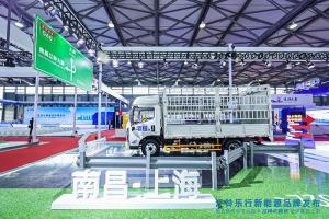 可油可電 全場(chǎng)景配送 江鈴樂(lè )行E路達增程版都滿(mǎn)足你！