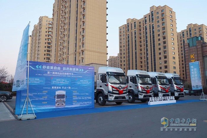 全新一代歐航自動(dòng)擋中卡3.0亮相山東 助力區域裝備高端升級