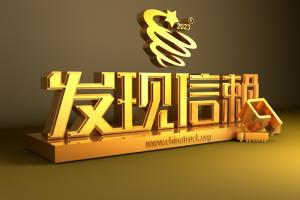 “省”者為王 龍擎DGi13入圍第九屆發(fā)現信賴(lài)節氣重型發(fā)動(dòng)機評選