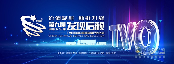 成為用戶(hù)更可靠的合作伙伴 宇通新能源牽引車(chē)入圍第九屆發(fā)現信賴(lài)評選