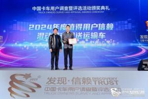 盛名之下無(wú)虛士 比亞迪混動(dòng)輕卡T5DM勇奪第九屆發(fā)現信賴(lài)大獎！