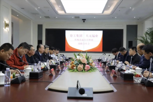 徐工集團與寧夏天元錳業(yè)集團召開(kāi)戰略合作會(huì )議