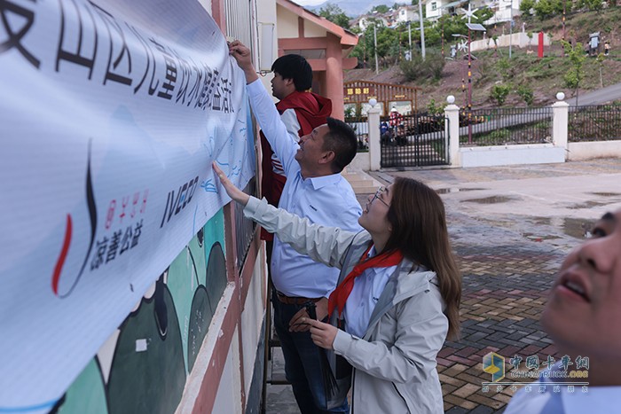 依維柯中國公益活動(dòng)再添新彩   助力改善四川涼山少數民族小學(xué)飲水健康
