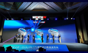 全明星陣容  濰柴全新一代4.0燃氣發(fā)動(dòng)機新品正式發(fā)布
