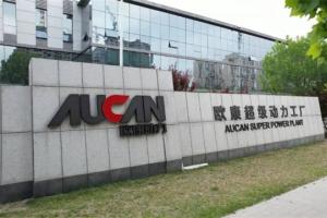 國內+海外市場(chǎng)全面布局，歐康動(dòng)力打開(kāi)格局實(shí)現全面開(kāi)花
