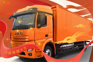 江淮星耀X5:星輝熠熠，強勢出賽，力爭奪金！