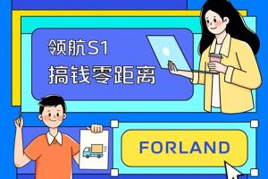 水果運輸楊師傅，為何“獨寵”領(lǐng)航S1小卡？