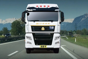 中國重汽汕德卡TIR跨境運輸牽引車(chē) 以硬核實(shí)力彰顯品牌魅力