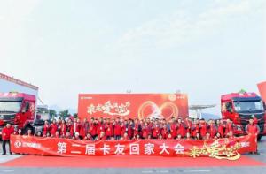 東風(fēng)柳汽乘龍：用心成就卡車(chē)人 做有溫度 可信賴(lài)的品牌