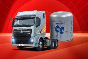 中國重汽豪沃:干燥罐—您行車(chē)安全的堅實(shí)后盾