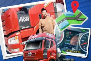 高效節能戰士，創(chuàng  )富就選解放J6P！