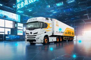 中集·陜汽一體化主掛信息交互技術(shù)，智慧運輸新體驗，安全高效更省心！