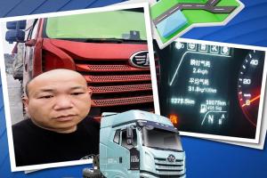 提效降耗，解放J6V告別成本焦慮！