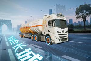 中集·陜汽一體化主掛同步制動(dòng)技術(shù)，筑安全長(cháng)城！