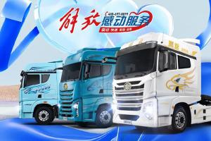 爭分奪秒生死局！解放益聚通服務(wù)站的急救24小時(shí)