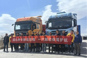 解放卡車(chē)：國車(chē)送國禮，犇！