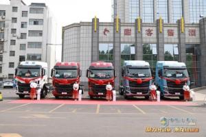 訂單36臺！乘龍之夜掀起濰坊高效運輸創(chuàng  )富潮流