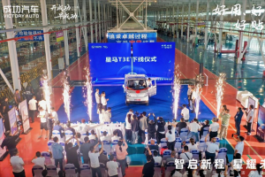成功汽車(chē)“星馬T3E”震撼下線(xiàn)！以硬核實(shí)力響應國家雙碳戰略