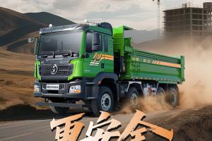 更安全，更能裝！中集·陜汽自卸車(chē)雙技術(shù)升級，運輸高效又安心！