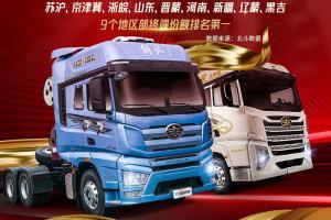 連戰連捷，愈戰愈勇！一汽解放1-6月終端銷(xiāo)量穩拔頭籌