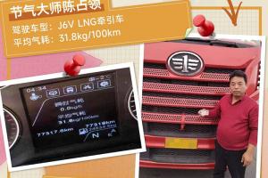 解放J6V燃氣牽引，油轉氣的優(yōu)選車(chē)型