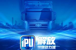 一圖看懂一汽解放GD300柴油動(dòng)力域產(chǎn)品