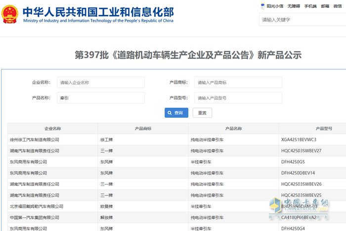 800kWh俱樂(lè )部添新車(chē) 大電量車(chē)型占比攀升 純電競賽愈加激烈