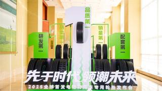 中策“X技術(shù)系統”再造天花板，給新能源商用車(chē)上“外掛”