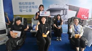 舒適智能可靠，格拉默重新定義駕駛體驗