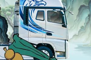 名車(chē)博覽 “浪浪山”的解放大J7