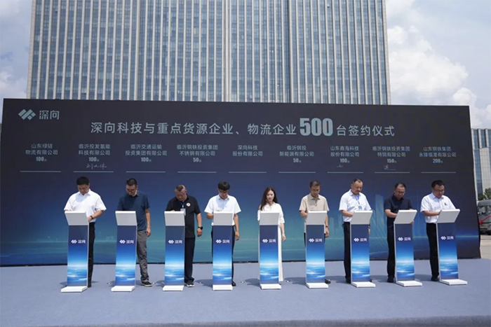 DeepWay新能源重卡星途完成首批100臺交付并簽訂500臺訂單！