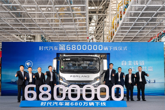 第680萬(wàn)輛下線(xiàn)！時(shí)代汽車(chē)邁向“產(chǎn)業(yè)生態(tài)共贏(yíng)”新征程