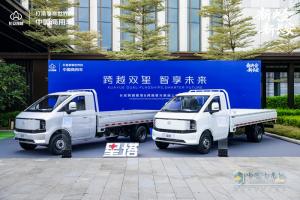 5.28萬(wàn)起 跨越雙星發(fā)布 長(cháng)安跨越以“...