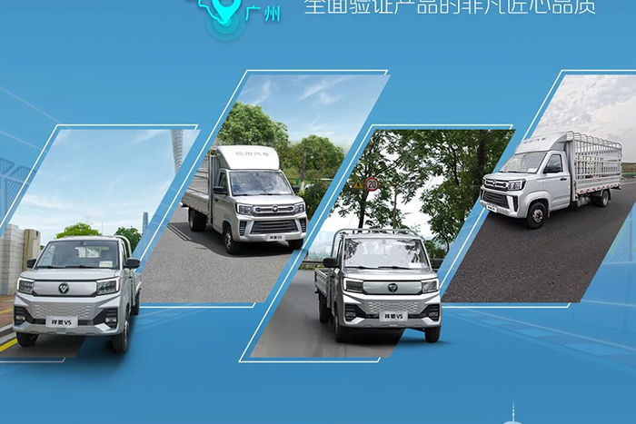 無(wú)界征途—祥菱V5極限挑戰，用實(shí)戰驗證匠心品質(zhì)