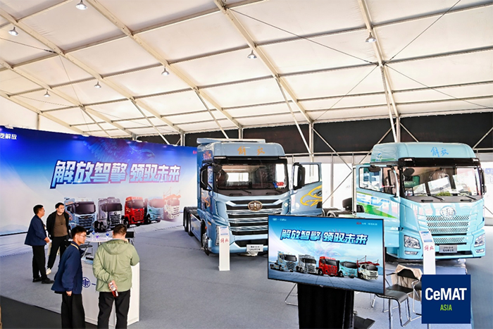 解放青汽攜五款車(chē)型亮相2025上海國際貨運車(chē)輛與運維技術(shù)展覽會(huì )