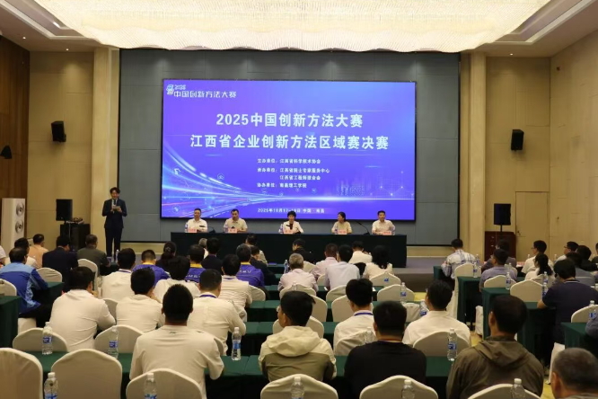 江鈴集團：一等獎！