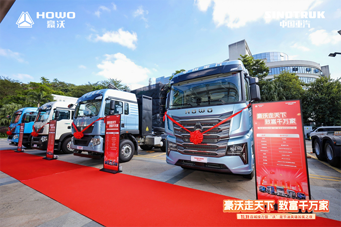 從羊城到百城！豪沃重卡11.11啟幕暨全國節油賽總冠軍加冕，奏響創(chuàng  )富最強音