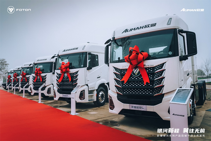 鎖單即省3萬(wàn)元，歐曼新能源補貼助卡友“減負”