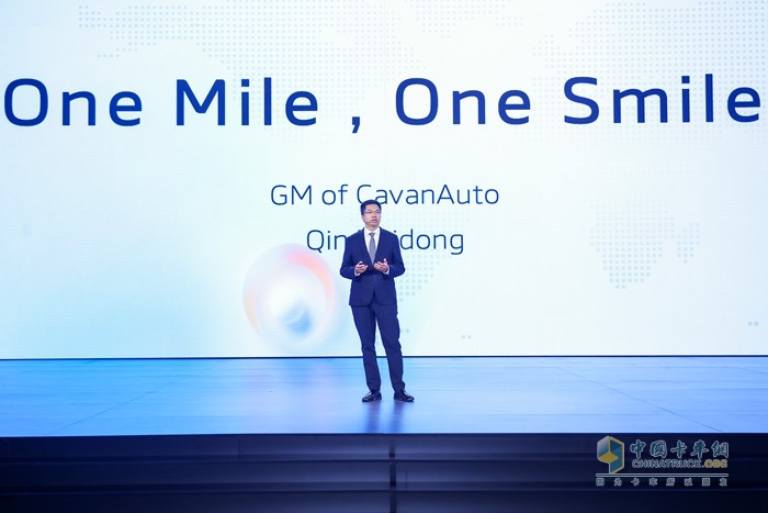 始于中國智造，成就美好里程：福田卡文汽車(chē)卡文樂(lè )福海外版上市