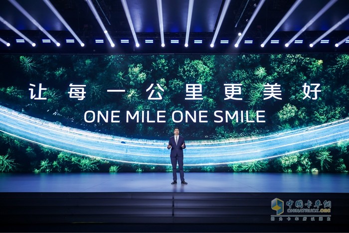 始于中國智造，成就美好里程：福田卡文汽車(chē)卡文樂(lè )福海外版上市