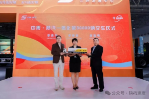 陜汽亮相中國國際商用車(chē)展 袁宏明出席系列活動(dòng)