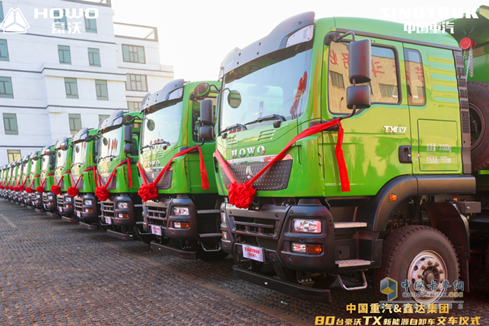80臺豪沃新能源自卸車(chē)榮耀交付，助力唐山開(kāi)啟零碳運輸新征程