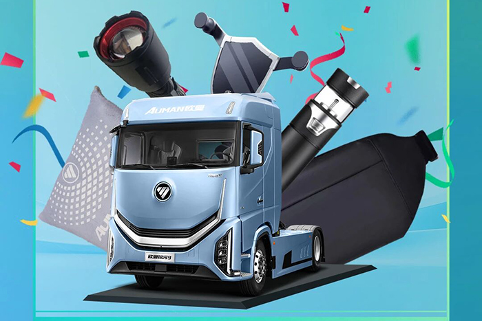 歐曼重卡：省心更省電 全勤不設限