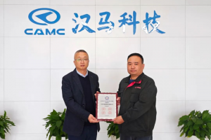 喜訊！漢馬科技榮登2025安徽民營(yíng)企業(yè)制造業(yè)百強