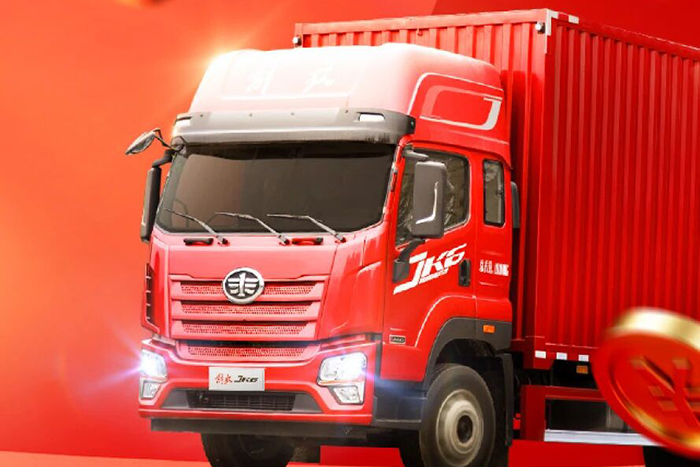 解放青汽：最后3天！購車(chē)福利即將截止，卡友速領(lǐng)！