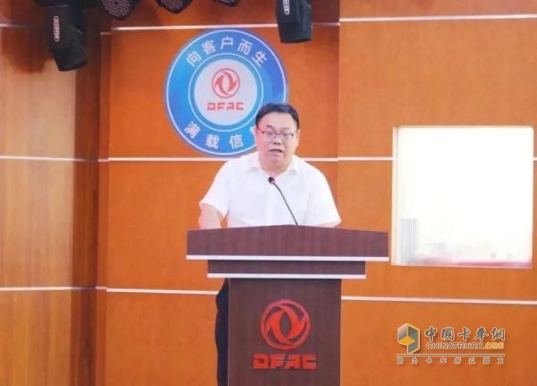 戮力同心 加速轉型 東風(fēng)汽車(chē)奮力達成全年經(jīng)營(yíng)目標