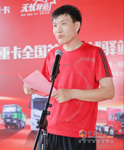 無(wú)憂(yōu)驛站+ X6000“雙百計劃”-陜汽重卡上半年國內銷(xiāo)量與市場(chǎng)份額同比雙升