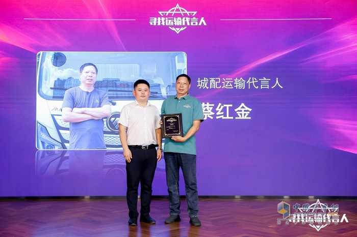 用戶(hù)、物流運輸企業(yè)與專(zhuān)家齊聚！這場(chǎng)運輸界與商用車(chē)界的盛會(huì )你不容錯過(guò)